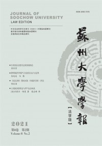 苏州大学学报·工科版