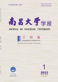 南昌大学学报·工科版